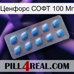 Ценфорс СОФТ 100 Мг viagra3